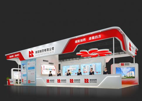 瑞陽制藥藥交會展臺設(shè)計方案及廣州展會制作